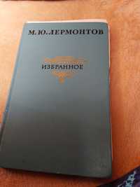Продам книгу лермонтов избр 1977г