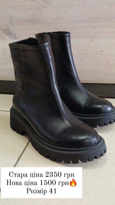 Шкіряні жіночі ботінки