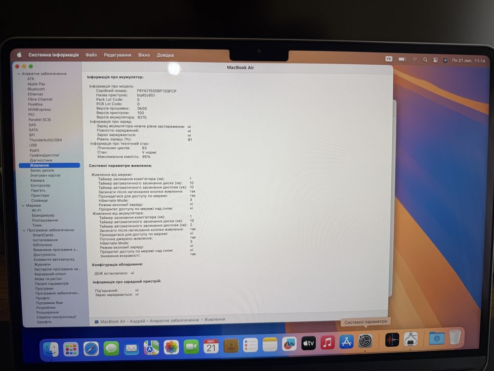 Macbook Air 13'' M3 8/256 на гарантии, макбук м3