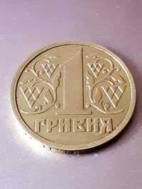 Продам, 1 Гривня 1996 року.