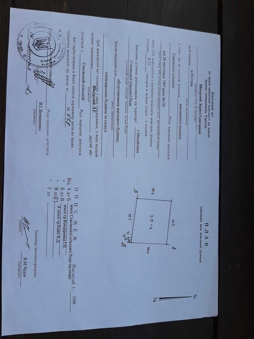 Будинок в с.Михайлівка, Диканьського  р-ну,Полтавської області