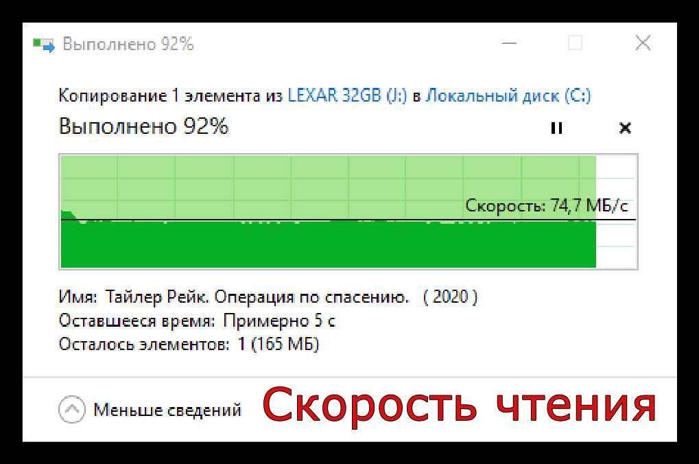 Карта памяти LEXAR + адаптер + box для microSD карт памяти