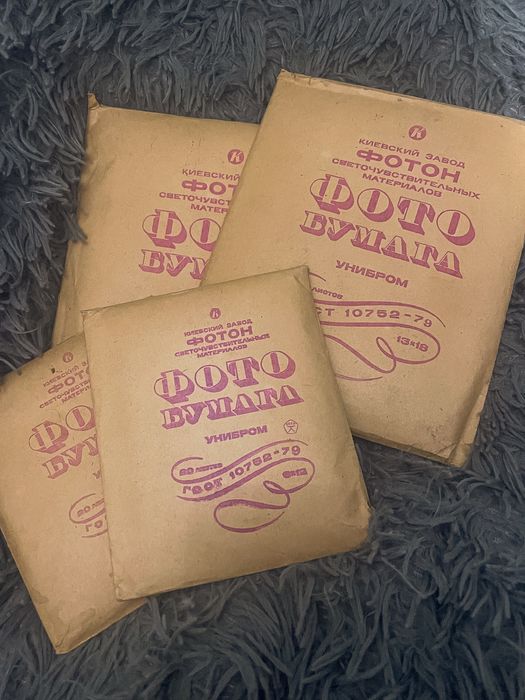 Фотобумага Фотон 1980 г