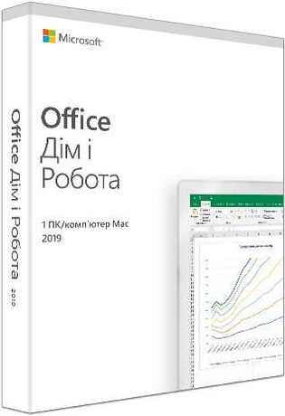 Office 2019 Для дома и бизнеса, UKR, Box-версия (T5D-03369)