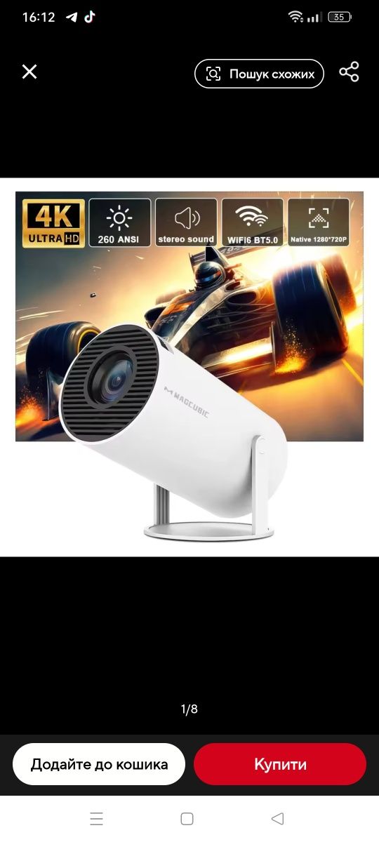 Проектор HY300 pro     

Hy 300 pro grey / Android 11 / WI-FI / Blueto