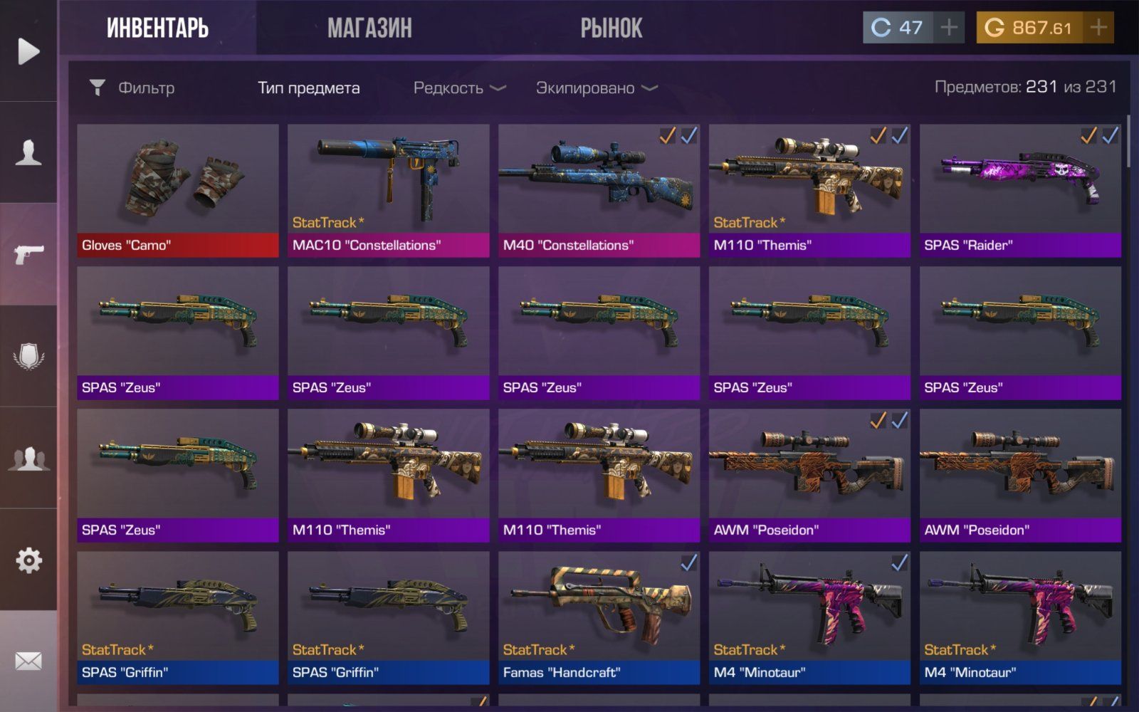Продам аккаунт standoff 2