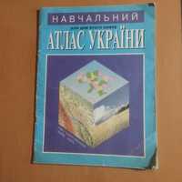 Навчальний Атлас України для дев'ятого класу