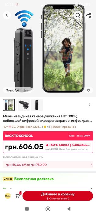 Мини видеорегистратор бодикамера миникамера