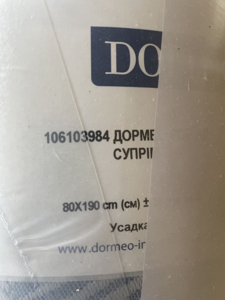 Матрац Dormeo Roll Up Supreme 80х190 (106103984)