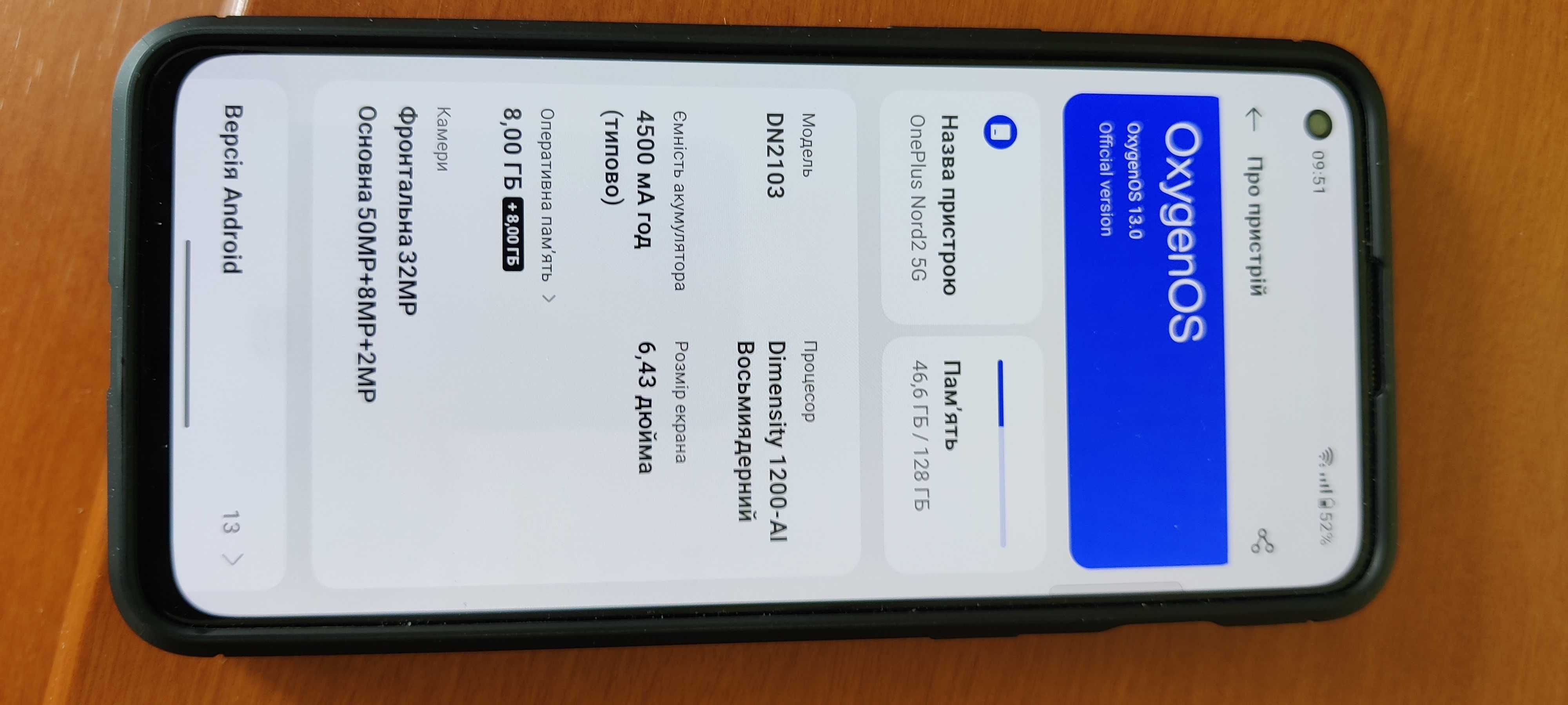 OnePlus Nord 2 5G 8+8/128Гб 2 SIM Флагман! Як Новий!