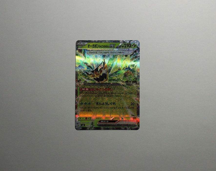 Pokemon oryginalna japońska karta Teal Mask Ogerpon ex (sv6 016)