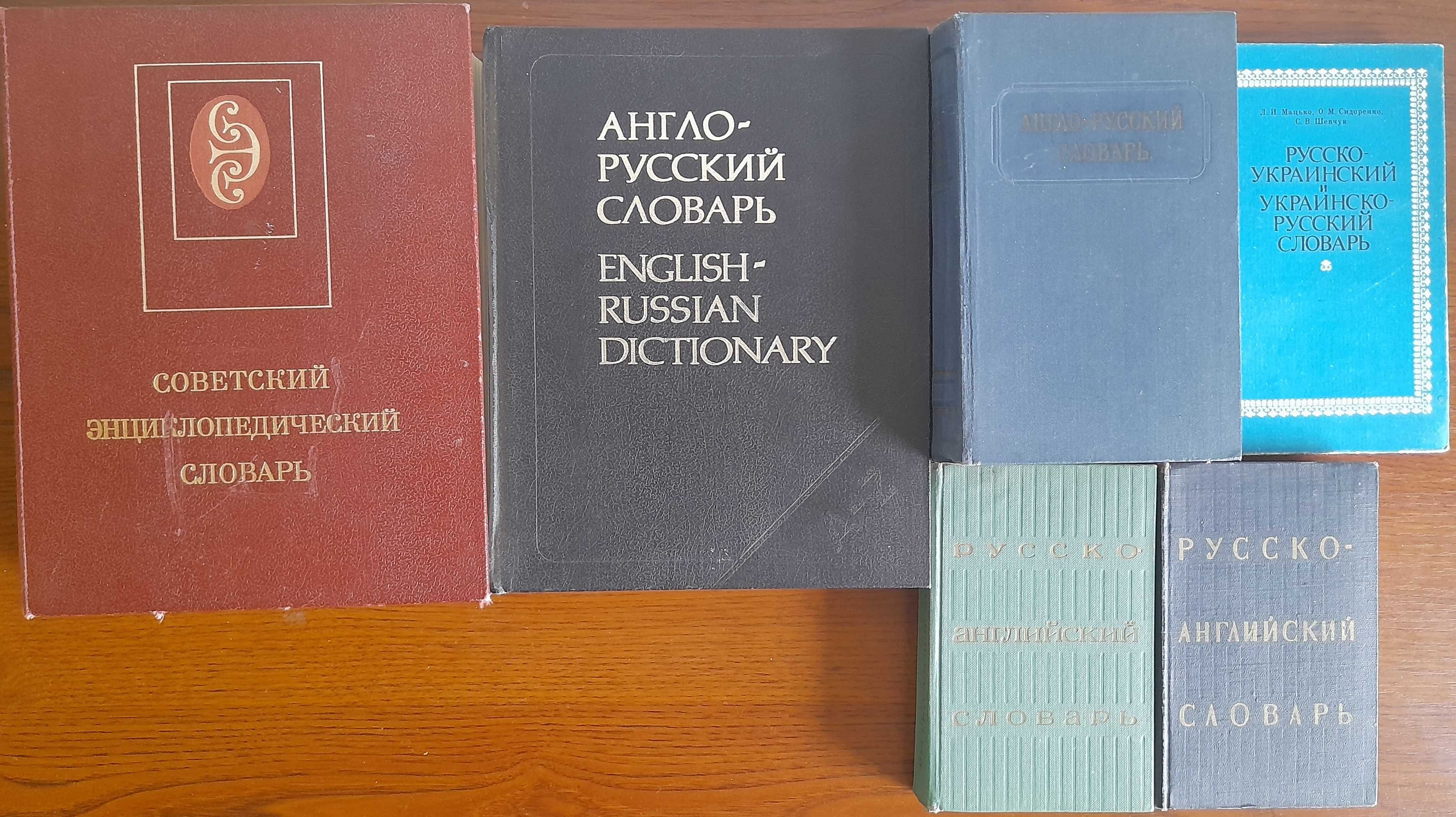 Книги разные – фэнтези, словари и другие