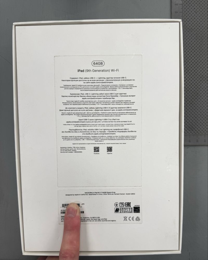 Apple Ipad 9 gen 2021 64 gb 10.2 Wi-Fi