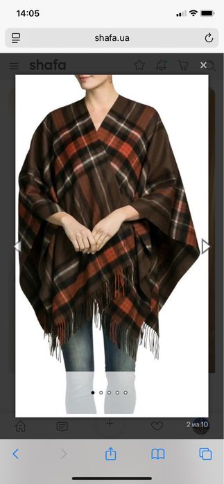 Вовняний кейп пончо marc cain