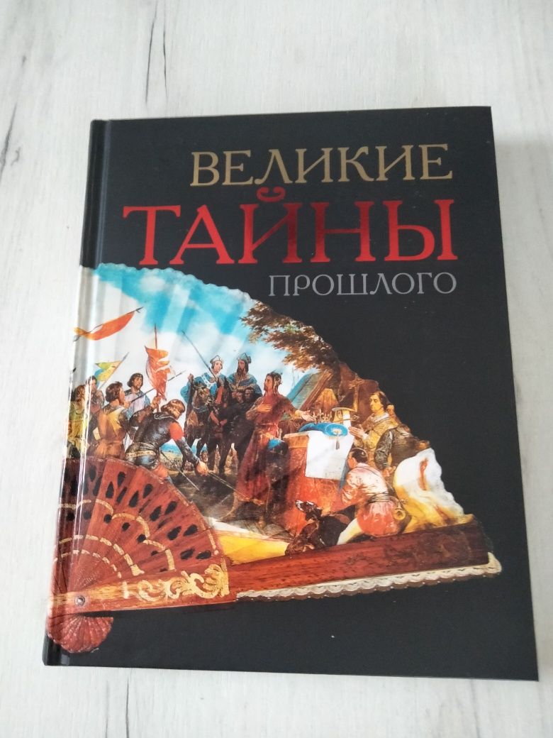 Продам нові книжки