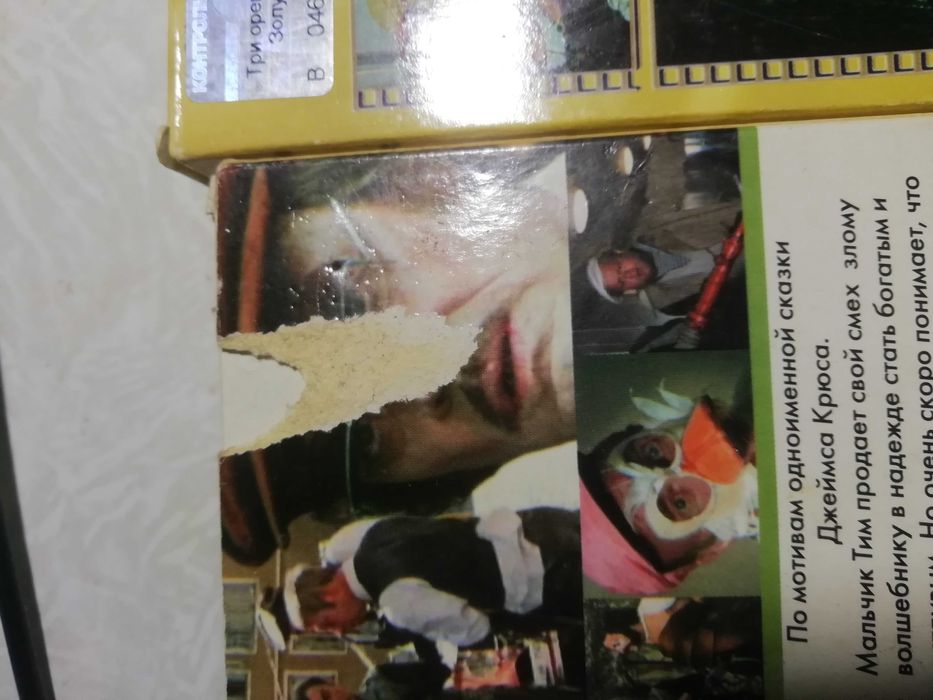 Дитячі фільми, відеокасети видеокассеты 11 шт 1 лотом