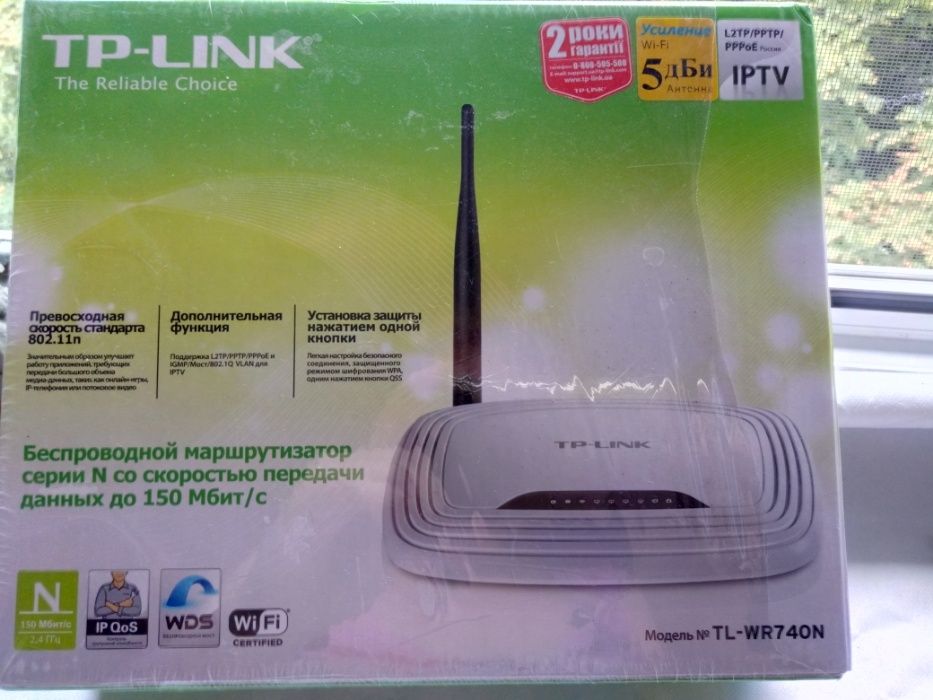 НА ЗАПЧАСТИ! или под ремонт Роутер TP-LINK модель TL-WR740N