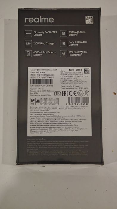 Realme GT 7T 12/256 Global.