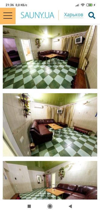 Баня на улице Черепановых