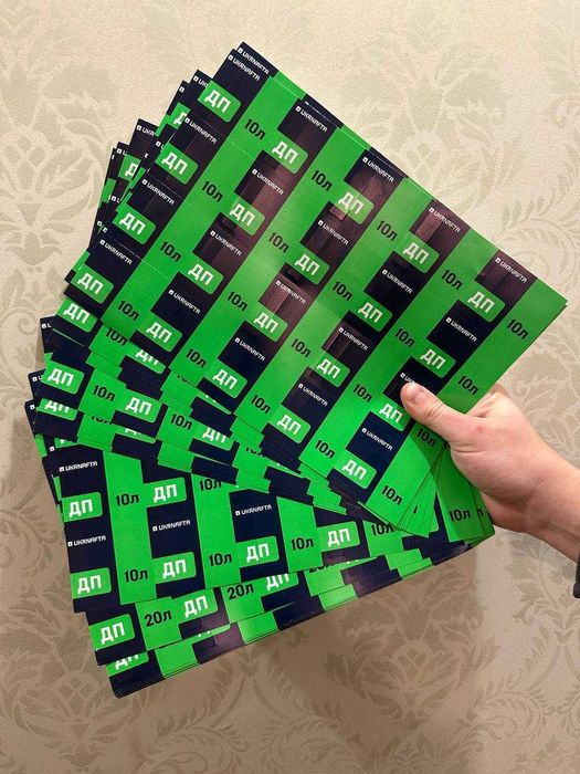 Пальне WOG, OKKO, Укрнафта — Знижка!!! Талони/QR-коди/Паливні карти.