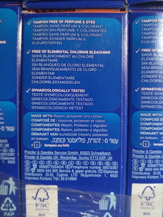 Тампони жіночі Tampax super та super plus для критичних днів