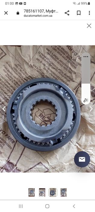 Синхрони Фиат Скудо Пежо Експерт Дукато