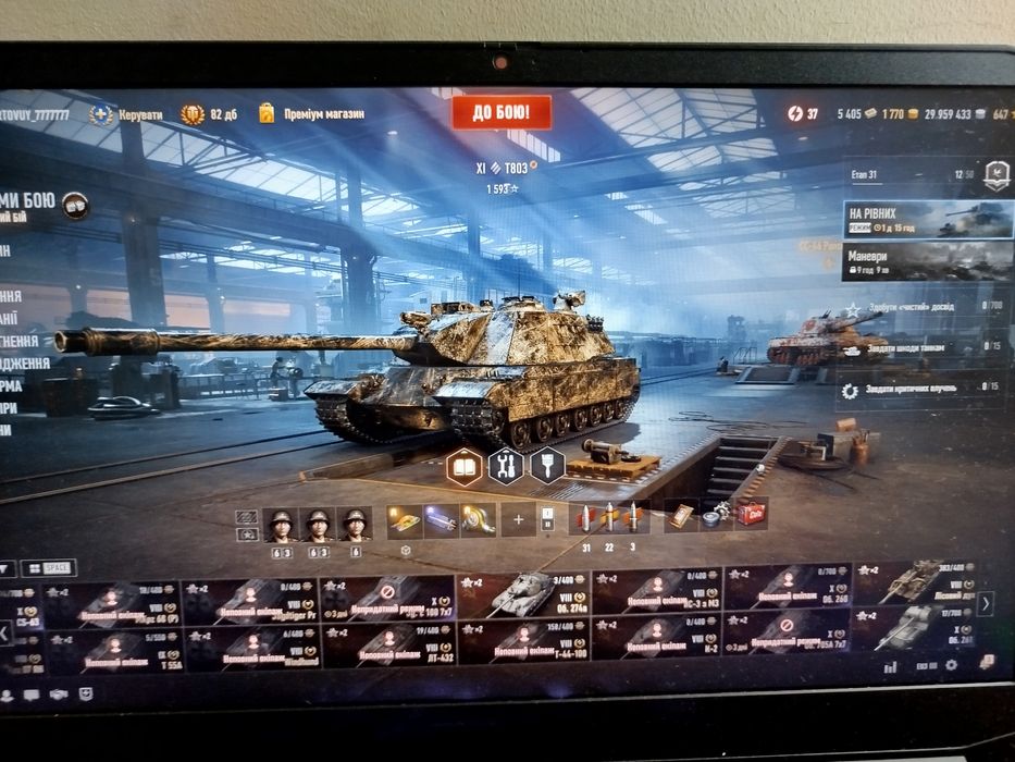 Продам акаунт WOT