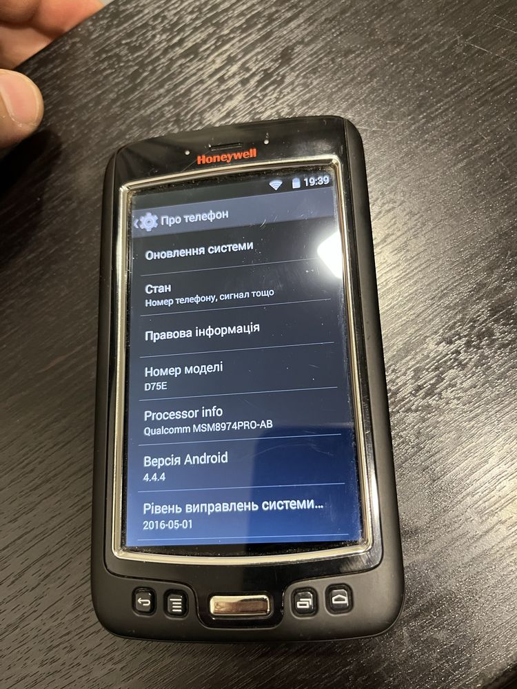 Продам баркод сканер і телефон Honywell D75E