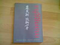 manggha katalog centrum sztuki i techniki japonskiej - katalog wystawy