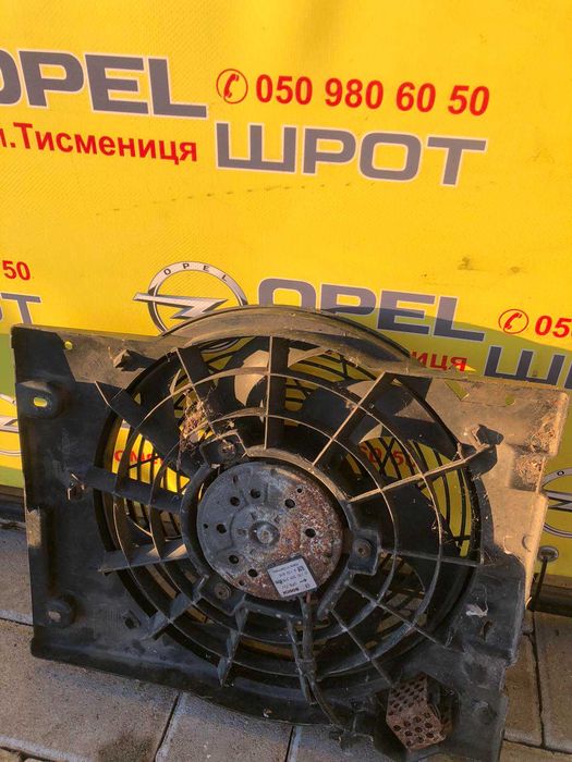 Вентилятор охолодження, пічки, кондиціонера, дифузор Опель Opel