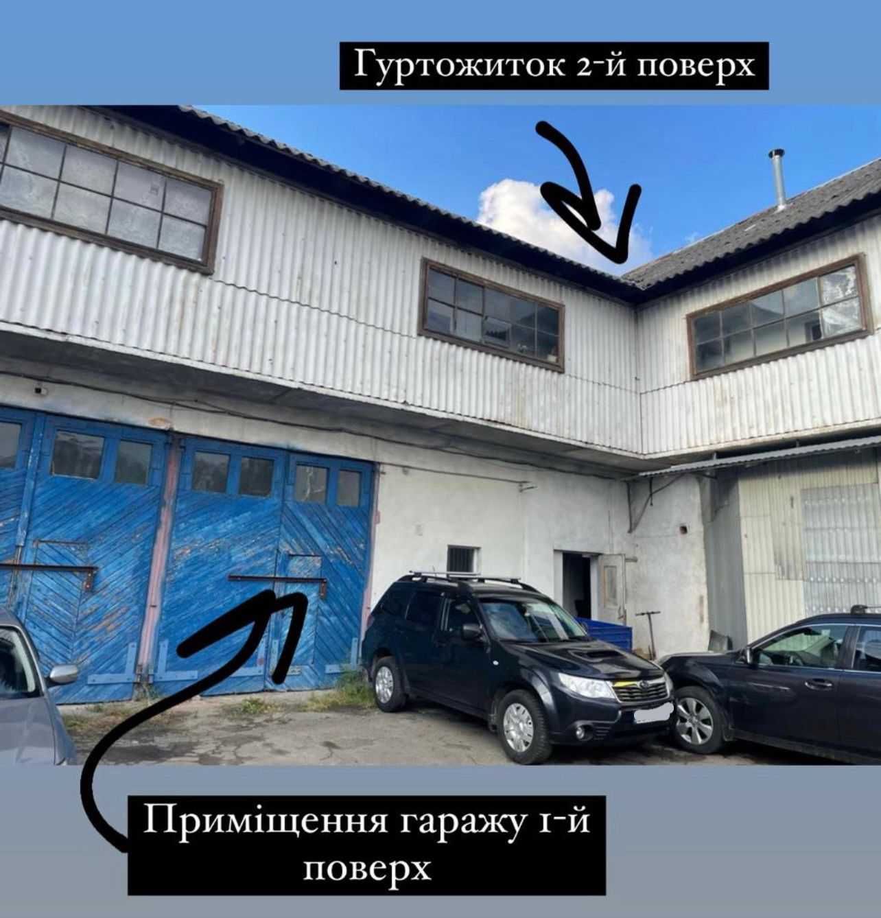 ЄМК ДП «ЛДІПКБ «Львівдіпрокомунбуд», 900 кв. м, вул. Січинського, 28