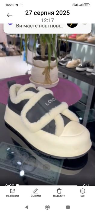 Вишукане жіноче взуття Lonza