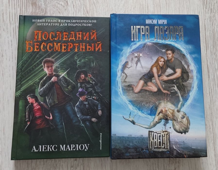 Książki w języku rosyjskim