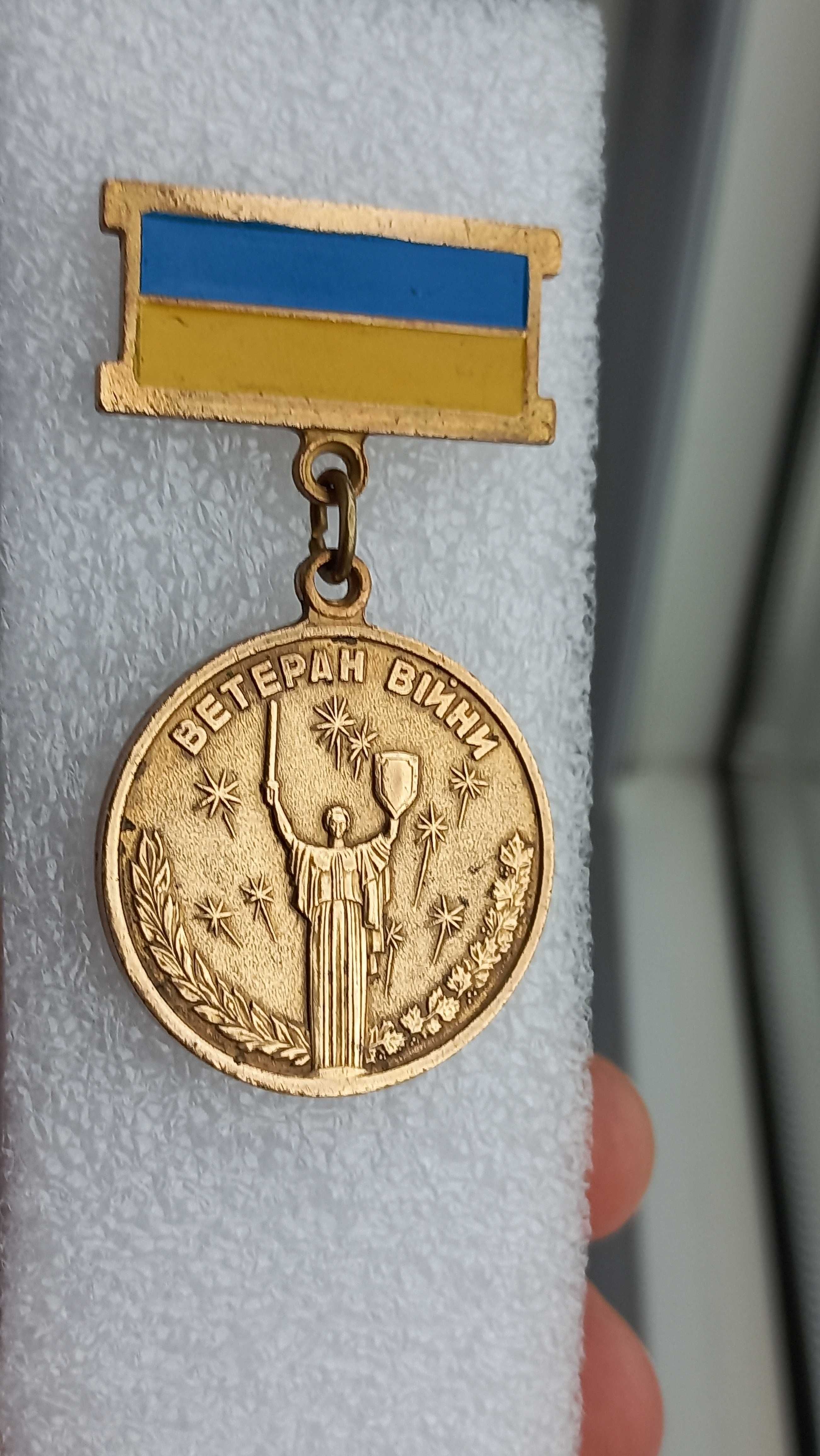 medal -uczestnik bojowych działań-(weteran wojny.