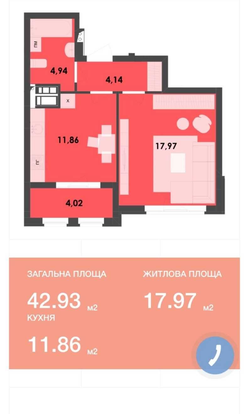 1-но кімнатна квартира в ЖК Рівер Сіті