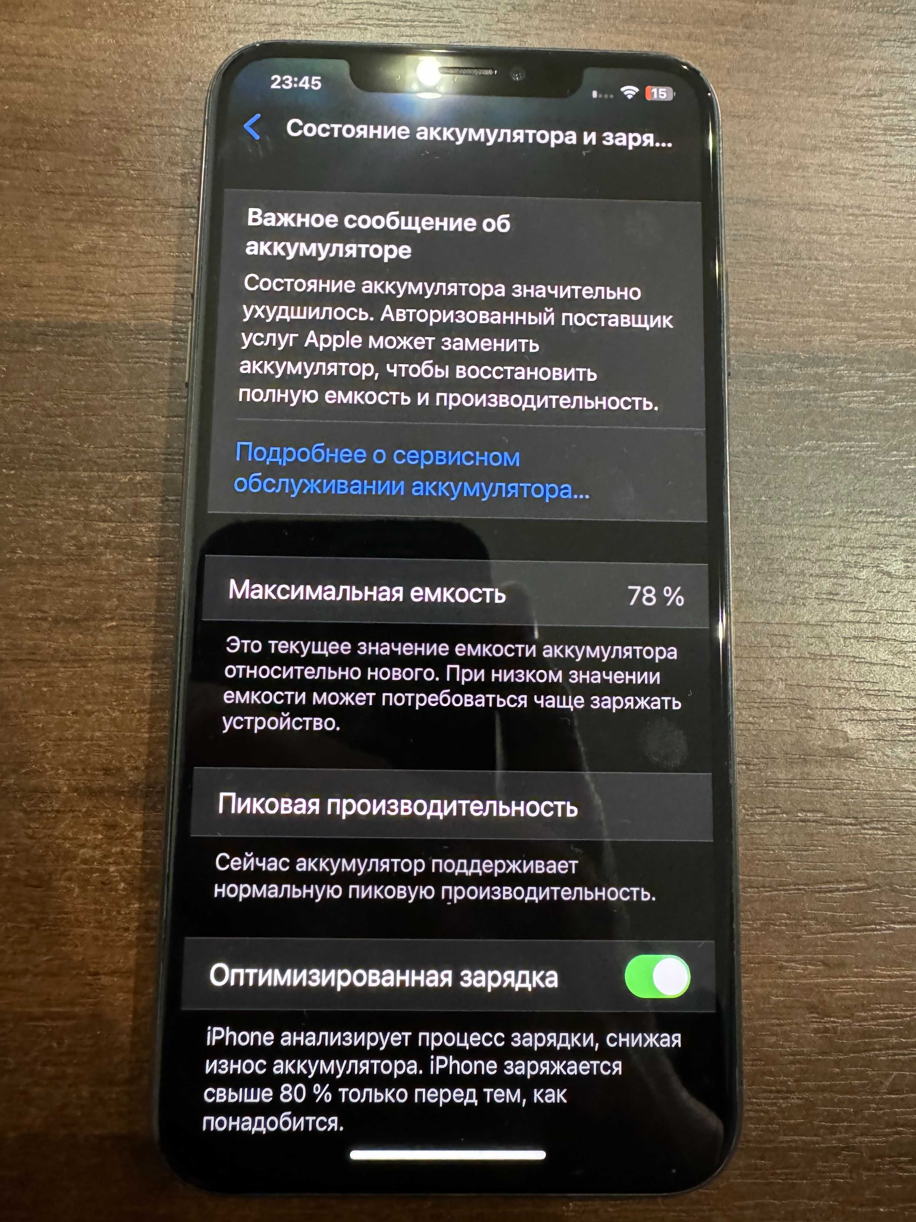 Iphone XS Max 512gb space grey Айфон 10