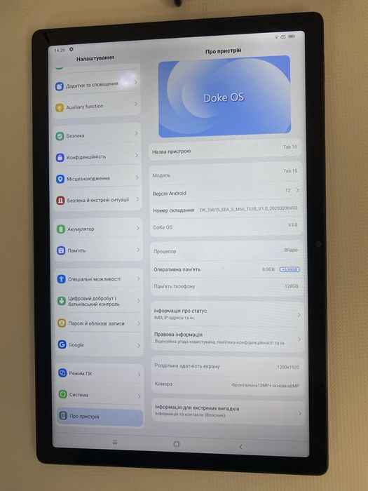Планшет Blackview Tab 15 | 8+6ГБ RAM | 128ГБ | 2 SIM | Android 12