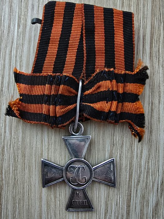 Krzyż Świętego Jerzego, 4 klasa
Carstwo Rosyjskie, oryginał.
Srebro, n