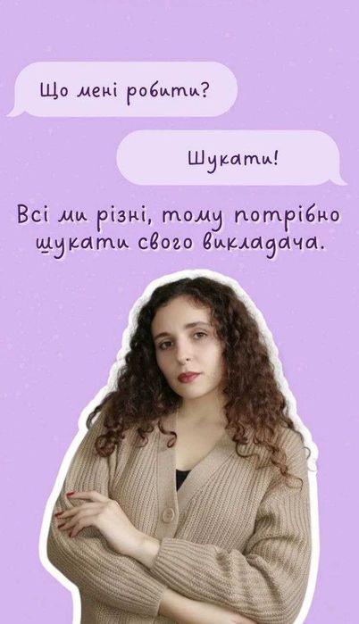 Репетитор з математики