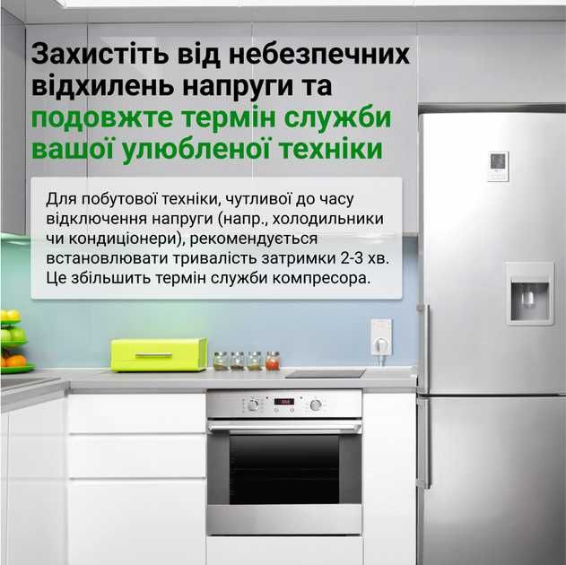 Реле напруги 1ф в розетку 16А SR1 red  ZUBR