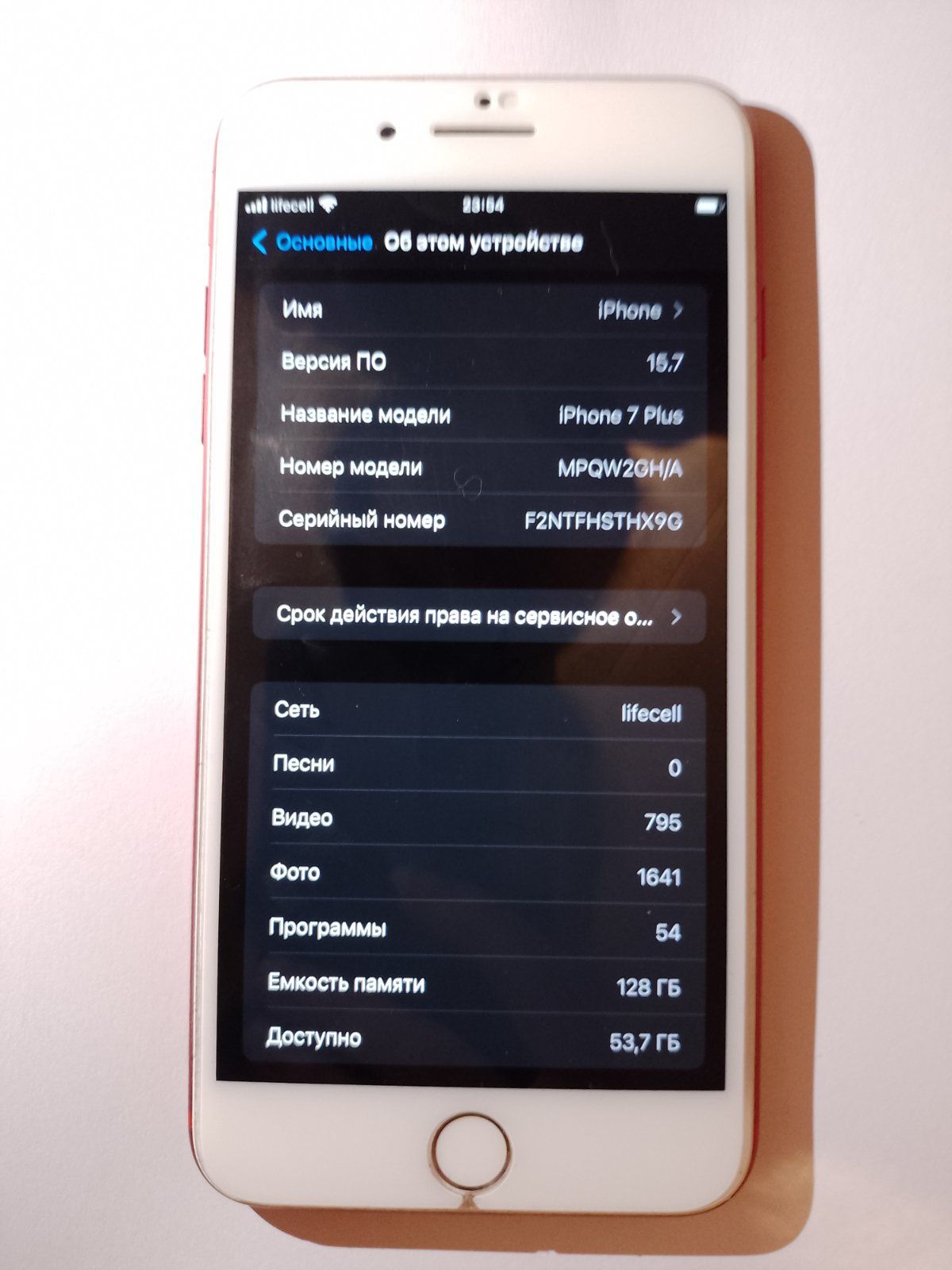 Iphone 7 plus 128gb идеал