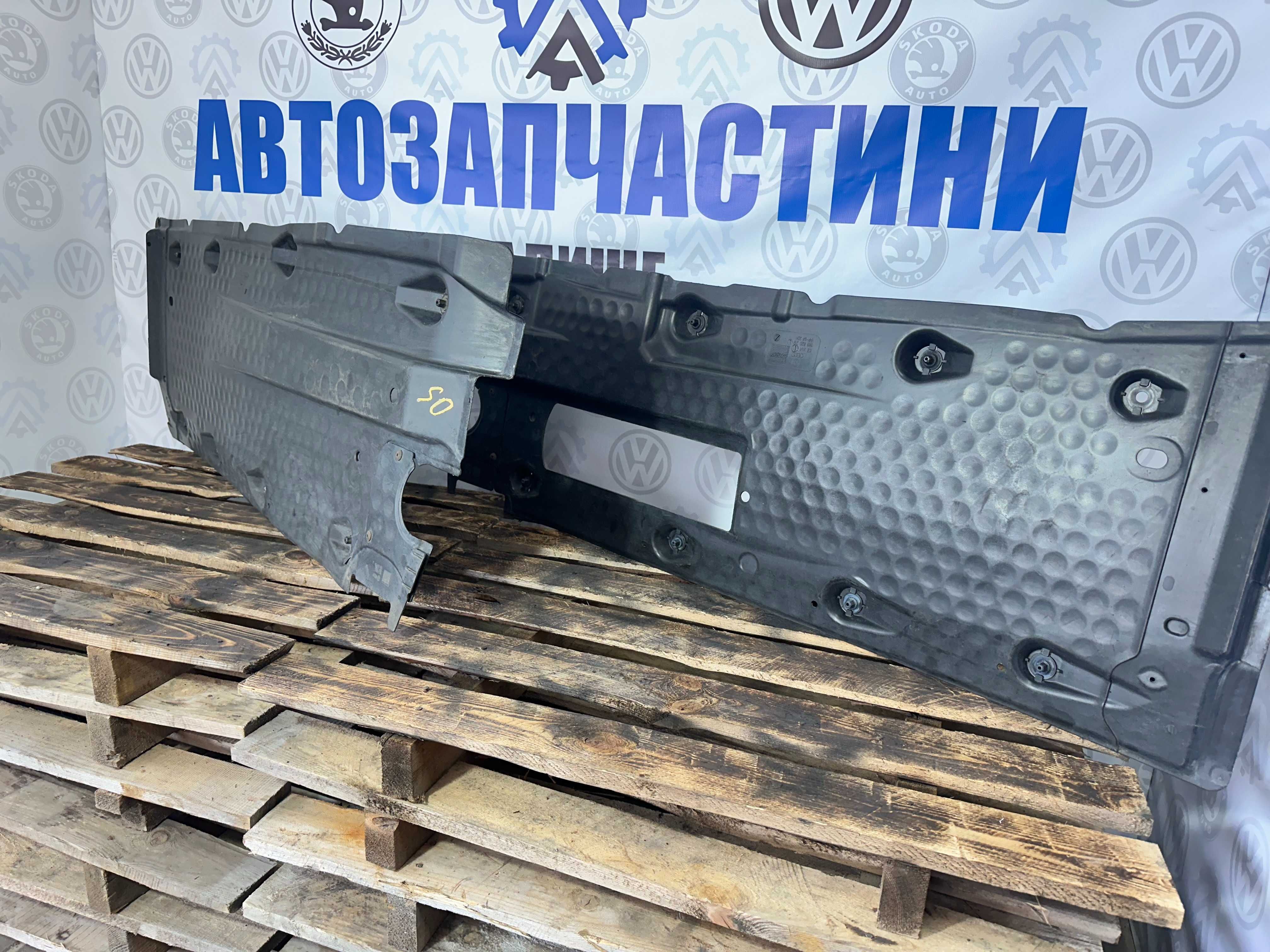 Захист Днища гольф 5 6 Джета днище пластик Октавія А5 Тоуран Golf