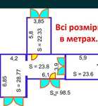 Гараж в ГК Авіатор Коновальця