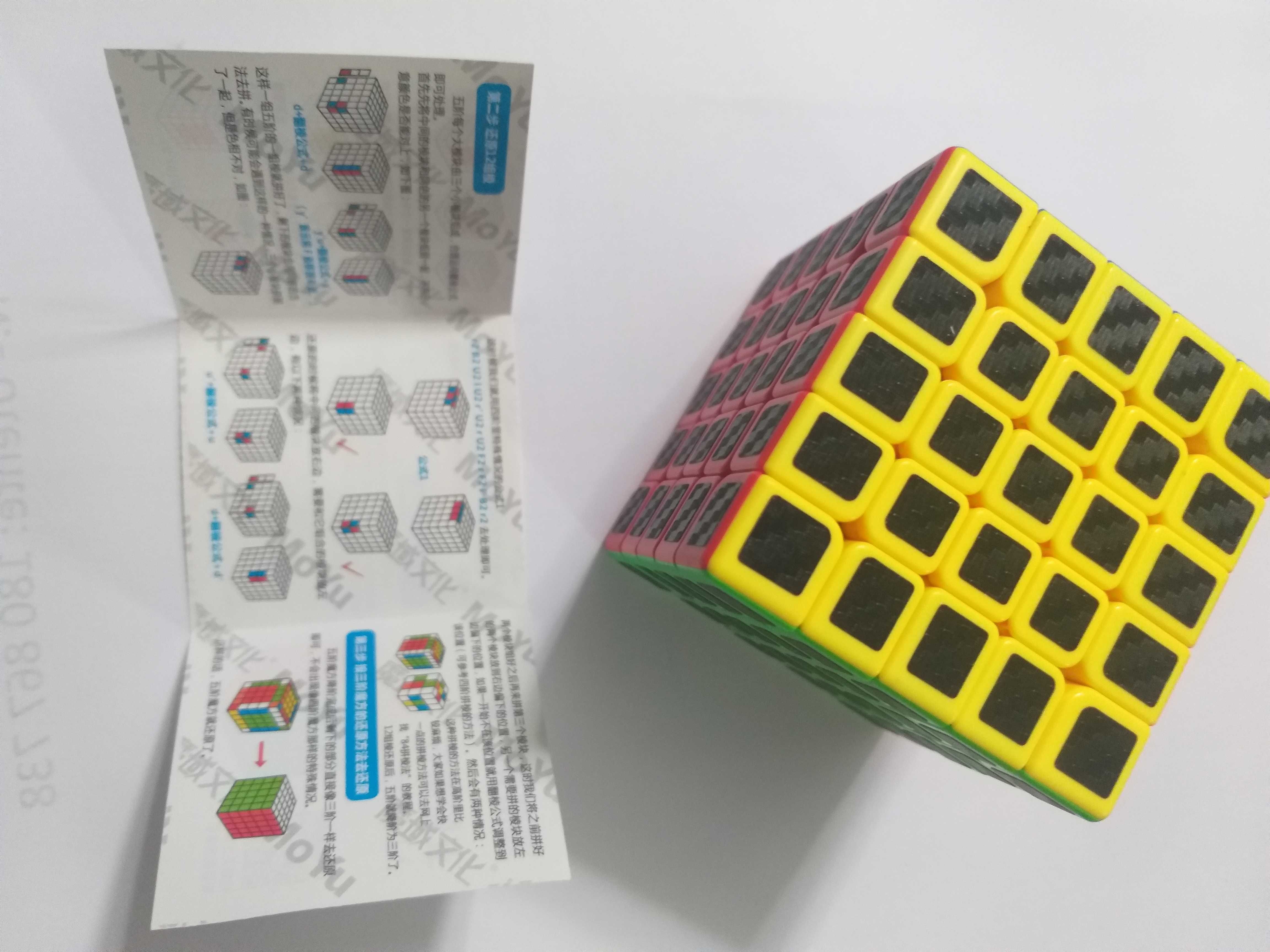 Cubo Mágico Novo MoYu Brinquedo educativo para crianças e adutos 5x5x5