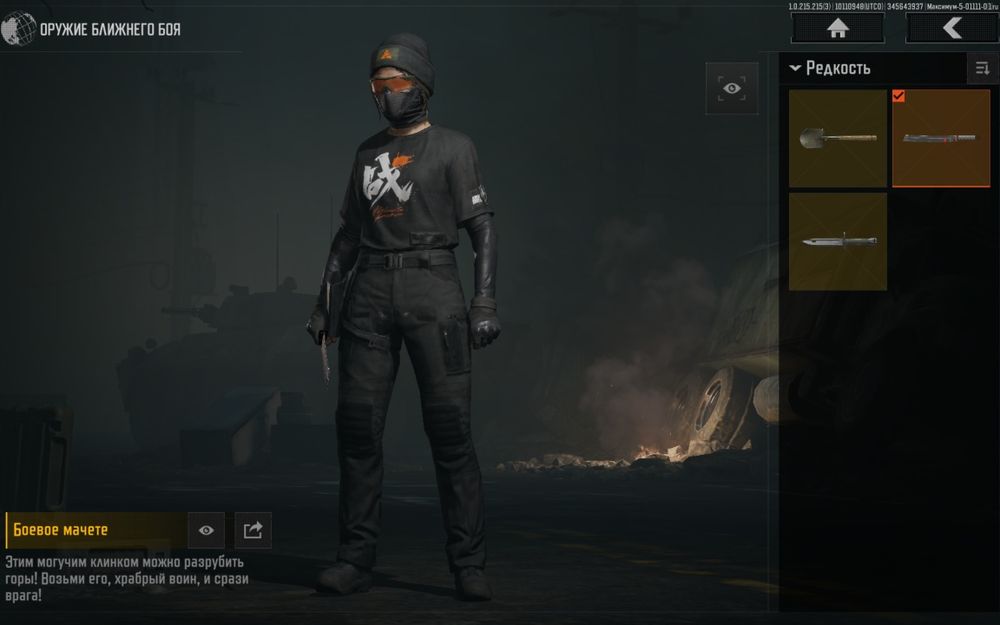 Обменяю аккаунт на другой.