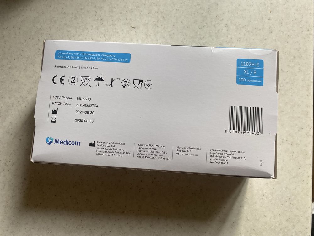 Перчатки Medicom SafeTouch® Premium нитриловые без пудры размер XL
