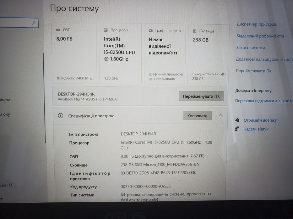 Notebook ASUS TP412U