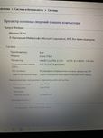 Ноутбук acer Aspire 5742G в отличном состоянии