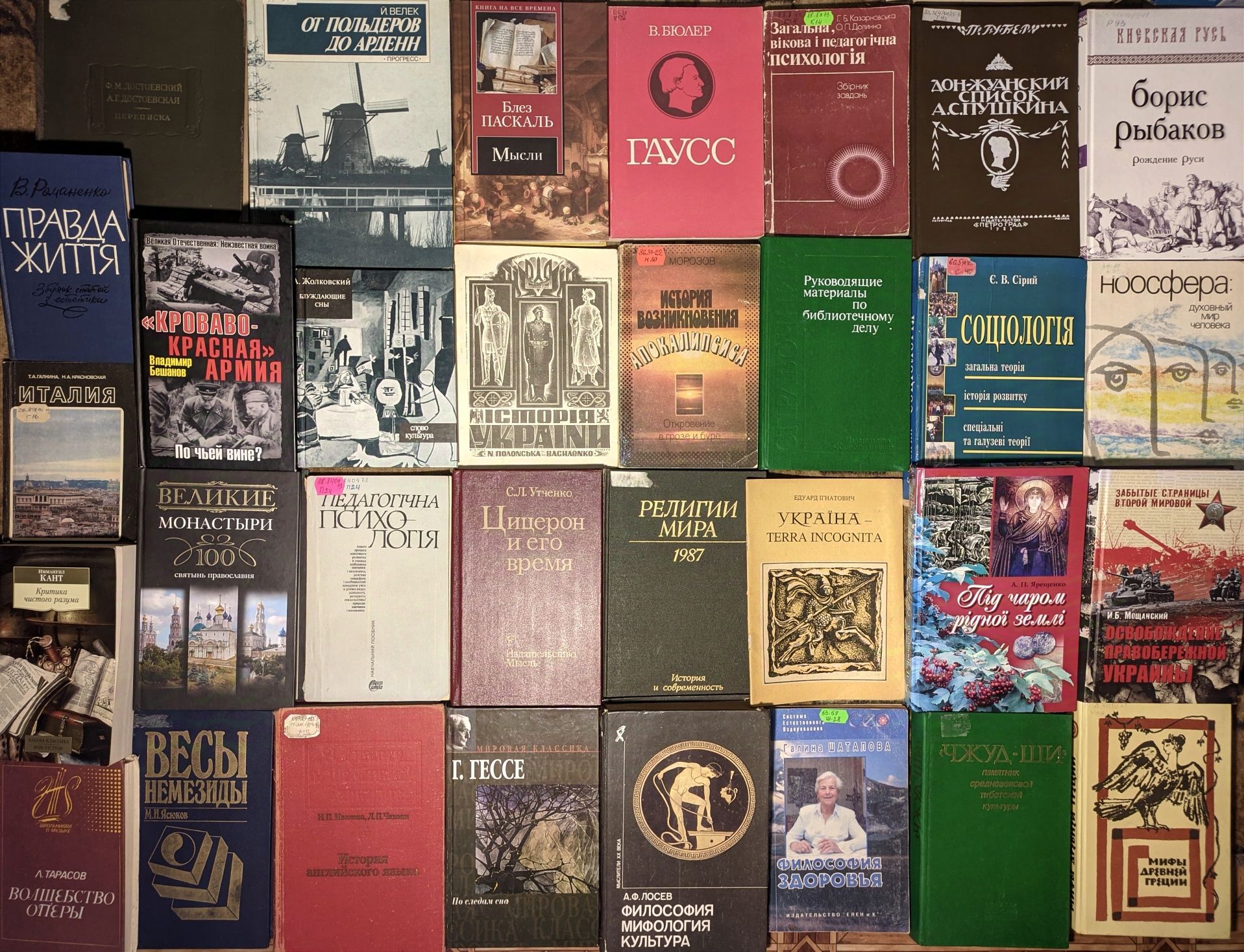 16ч Книги з історії, мистецтва, психології, філософії релігії культур
