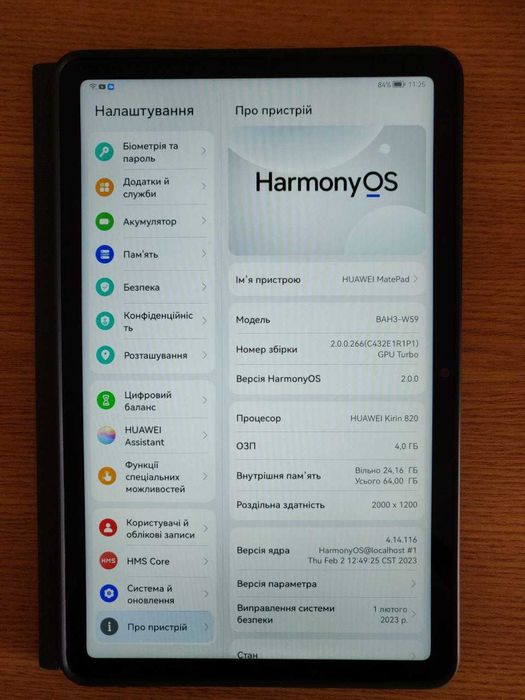 Huawei MatePad 10.4 | 2021